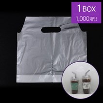 [구뜨] 비닐캐리어 1구/2구 1BOX 1000개, 2구 (1000개)