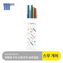 총 공구 충전식 핫멜트건 무선 글루건 스틱, 몽키리튬전지 멀티풀스틱(20개】