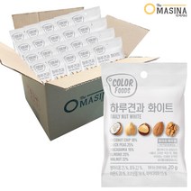 더마시나 하루견과 화이트20g x 20봉 슈퍼푸드, 1세트