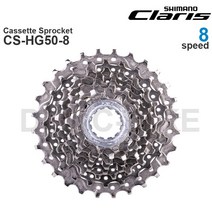 자전거 프리휠 시마노 클라리스-8 단 로드 카세트 스프로킷 CS-HG50-8 1-28T 11-30T 11-32T 12-25T 11-34T-하이퍼글라이드-정품 부품 후리휠