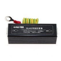 RJ45 100M 네트워크 카메라 보호기 모니터링 장치 가정용 서지 번개 천둥 방지기, 한개옵션0