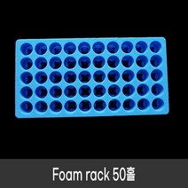 Foam tube rack 폼랙 플로팅랙 시험관랙, 선택2 폼랙 100홀