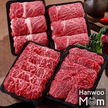 [한우맘]한우 로스선물세트 2kg