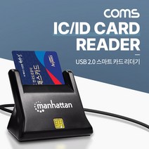 USB 2.0 스마트 카드(IC카드) 리더기 / ID 카드 / 탁상형 [IC202], 상세페이지 참조