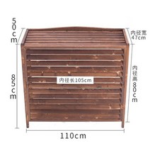 에어컨 실외기 외부 원목 커버 선반 발코니 야외 부식 방지 처리 프레임, 3.대형 (길이 105×폭 47×높이 80)