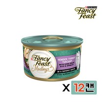 팬시피스트 메들리 85G 모음 주식캔, 투스카니 터키, 85G 12캔, 생선, 12개
