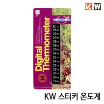 KW 스티커 온도계(13cm)