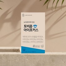 [안국약품] 토비콤 아이포커스 500mg 30캡슐