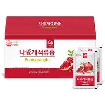 나애게 석류즙 100ml 60팩 유기농 터키산 100%, 석류즙 60팩