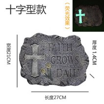 정원 잔디 디딤석 장식 데코 바닥돌 판석 조경석 돌 마당 디딤돌 현관 전원주택 꾸미기, BG