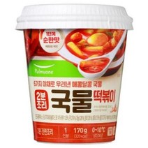 풀무원 2분조리 국물떡볶이(1인분 용기형) (170g), 10개