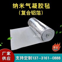단열재 접착식단열재 은박단열재 열반사단열재 바닥단열재 보온단열재 결로방지 결로방지단열재, 두께 6mm ~ 단면 알루미늄 호일(1제곱미터