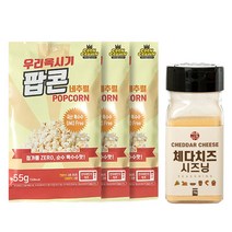 강원도옥수수팝콘 전자레인지용 체다치즈팝콘 3개세트, 3set