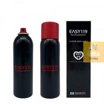 EASY119_휴대용소화기 22D9, EASY119 휴대용소화기 (검정)