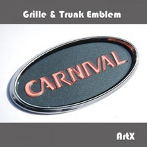 ArtX 올뉴/그랜드카니발 순정교체형 럭셔리 엠블럼 NO.207(그릴/트렁크엠블렘), A, 실버미러, 블랙펄