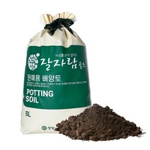 잘자람골드 배양토 8L 소포장 분갈이흙 상토 친환경 화분흙, 2개, 8000ml