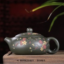호화랑 다기세트 자사호 중국 전통 수공예 다기 숙우 보이차용 다관 차도구 녹니 편서시 찻주전자 tt229, 1개, N타입상품