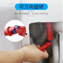 다목적렌치 화장실 샤워 스패너 싱크대 신기 8in1 많다 기능 호스 바꿔 수도꼭지 만능 탈착 도구 대구 2890975905, 비데 스패너