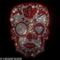 대형 와펜 자수마킹 왓펜 큐빅 스티커 해골 패션 큰 헝겊 붙여 넣기 핫 스팽글 101