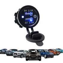 [생활/소품/최저] 4.2A USB 충전 2포트 + 스위치 카라반 캠핑카 DIY 시가소켓 매립형 67376EA, 충전포트4.2A+스위치