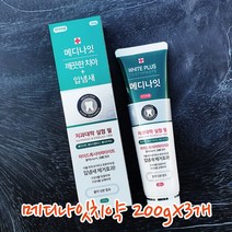 서울대 고기능 약국치약 치아미백 충치예방 입냄새 제거 치주염 메디나잇 치약 200gX2+1개