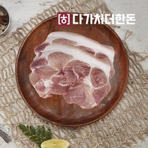 다가치더한돈 국내산 미박 앞다리살 구이용 / 돼지고기 전지, 미박앞다리_구이_500g