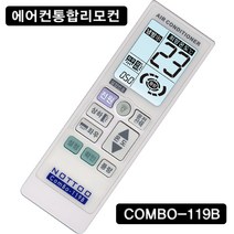 NOTTOO COMBO-119B ( 에어컨리모컨 /HSU07VTF/CH-715F2/HSU-062C02/PA-A28BG2/DS-107M/PVR150T/PM-A008BG1 ), COMBO-119B (W143)