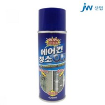 에어컨클리너 에어컨세척제 청소스프레이 에어컨곰팡이 에어컨곰팡이제거 셀프에어컨청소