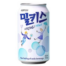 CN 롯데 밀키스 340mlX24캔 사랑해요 밀키스캔 뚱캔 암바사 추천