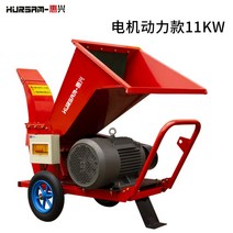 낙엽 나무 가지 파쇄기 분쇄기 톱밥 곡물 대형 고출력, 모터 모델 11KW전기 순동 모터 3개