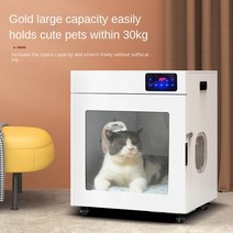 애완 반려 드라이박스 강아지 고양이 에어샤워 바퀴가 달린 대용량 개 헤어 드라이어 완전 자동 동물 목욕 건조 상자 손질 장비 2000 110 220, 3.