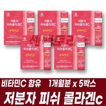 콜라겐비타민c 이탈리아산 저분자 피쉬콜라겐 스틱형 유산균 프로바이오틱스 락토바실러스 루테리 가세리 애시도필러스 람노서스 플랜타룸 선물세트