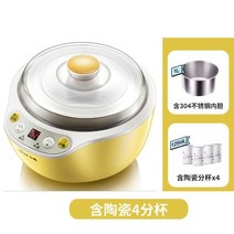 그릭요거트기계 요거트메이커 요거트제조기 요구르트 메이커 전기 220v 치즈 기계 1L 미니 발효 탱크 집에, 01 yellow_02 EU