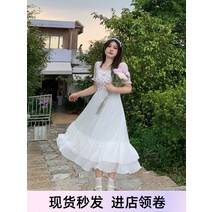 시원한 여성카라원피스 빅사이즈 신부 메이플 고급 하객룩