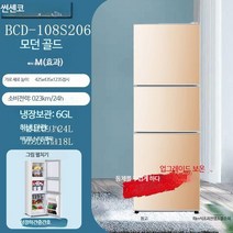소형 미니 기숙사 원룸 냉장고 200리터 소형 300리터 2도어 작은 초미니 투도어 예쁜 레트로 냉동고 캐리어 1등급, P_절전형 1등급