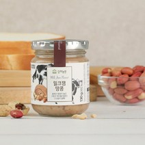 [상하농원] 밀크잼 땅콩 130g, 1개
