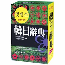 이노플리아 엣센스한일사전, One color | One Size, 9788938703224