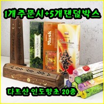 1+5 다르샨 인센스스틱 아로마 스퀘어 20종 인도향초 실내방향제 이국적인향초 냄새제거, 04.트로피칼포레스트