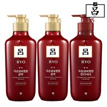 (주)아모레퍼시픽 [무료배송]려 함빛 극손상&영양 (샴푸2+컨디셔너1)550ml, 1세트