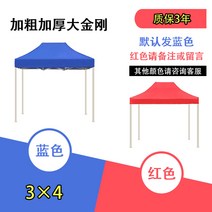 포장마차천막 철제가제보 옥상가제보 아일랜드차광막 자바라텐트 옥상천막 조립식천막 가든가제보 옥상텐트 조립식차고, 개, 3X4 볼드 킹콩 40 튜브