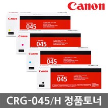 캐논재생잉크 PG-945 CL-946 PG-945XL CL-946XL PG945 CL946 PG945XL CL946CL, 1개, 1. PG-945 검정