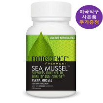 푸드사이언스 뉴질랜드 초록입홍합 초록홍합 Sea Mussel 180정 추가 사은품 증정