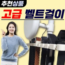 옷장 스카프 정리함 넥타이걸이 벨트걸이, 블랙, 1개