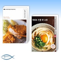 맛있는일본드라마요리 제품 검색결과