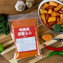 떡볶이 분말소스 양념장 500g 순한맛 중간맛 분말가루, 본상품선택