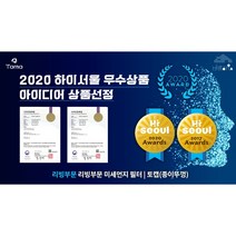 토모 방충망 미세먼지필터, 3개