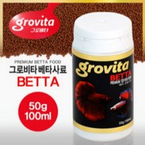 그로비타 베타 전용사료 50g 사료, 1개