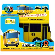 3살 남자어린이 작동자동차 노란색버스 문구 유치원 크리스마스선물 빠방이