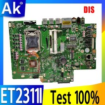 마더보드 메인보드 ET2311I 올인원 메인 보드 ASUS ET2311 90PT00L0-R01000 용 100% 테스트 완료, DIS, 2.DIS