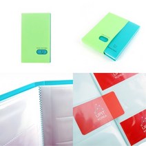 ★LUCKY♡ BLUE GREEN(청록) 명함 케이스 명함모음집 명함보관 명암집